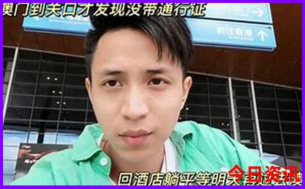 云南腾冲瑞丽芒市旅游景点介绍